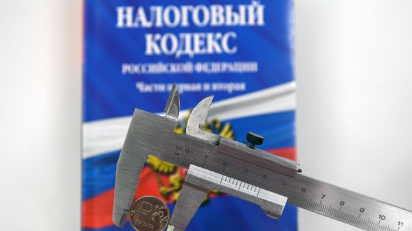 Штангенциркуль с монетой России и налоговый кодекс РФ. 