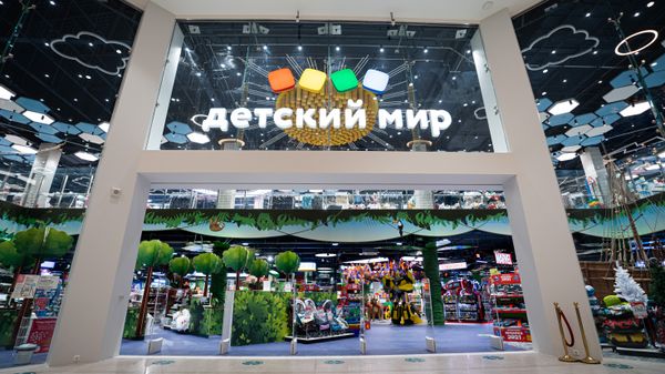 Детский мир