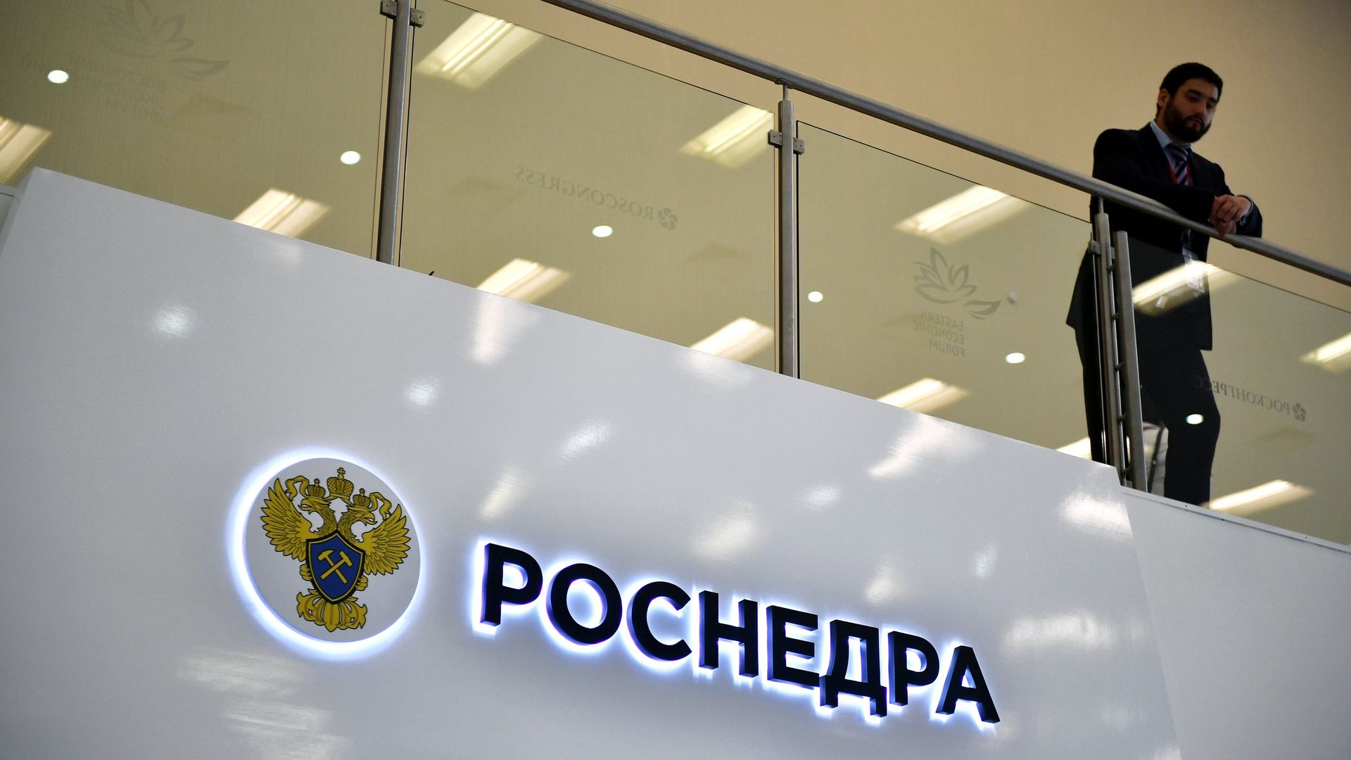 Стенд компании Роснедра на площадке Восточного экономического форума - ПРАЙМ, 1920, 28.09.2023