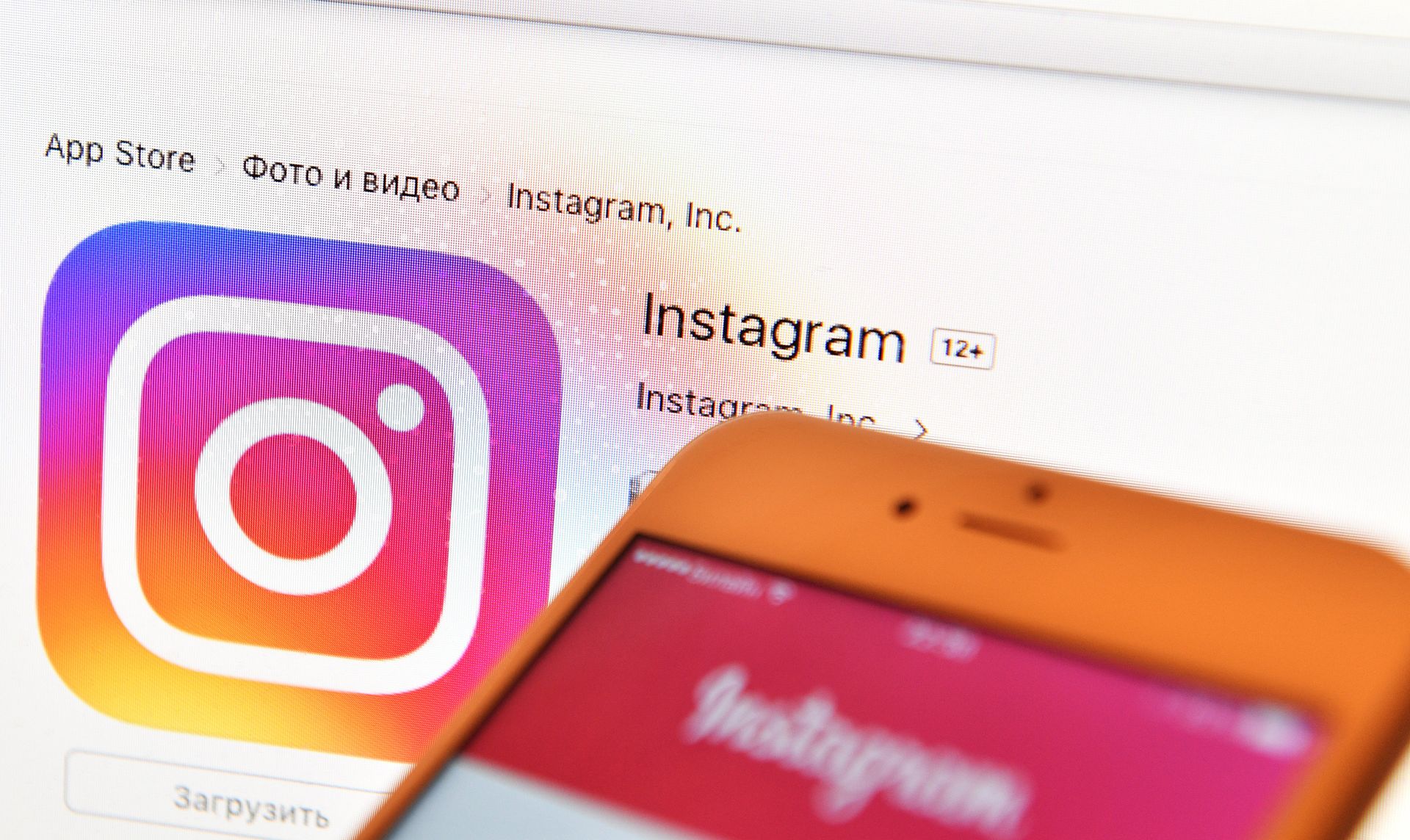 Иконка социальной сети Instagram на экране ноутбука - ПРАЙМ, 1920, 16.03.2022
