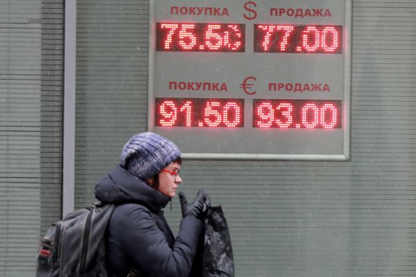 Курсы валют в Москве