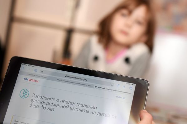 Единовременная выплата на детей