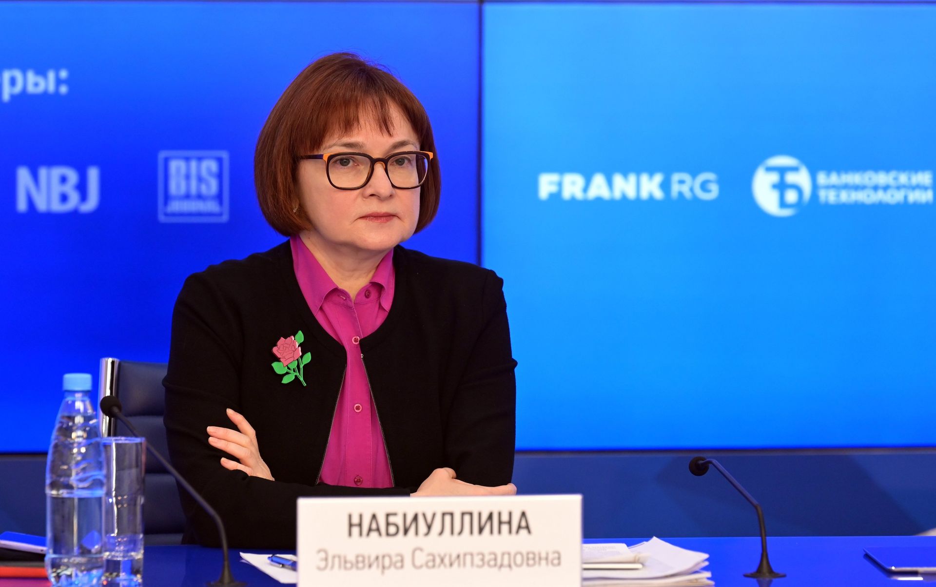 Ежегодная встреча кредитных организаций с руководством Банка России - ПРАЙМ, 1920, 18.02.2021