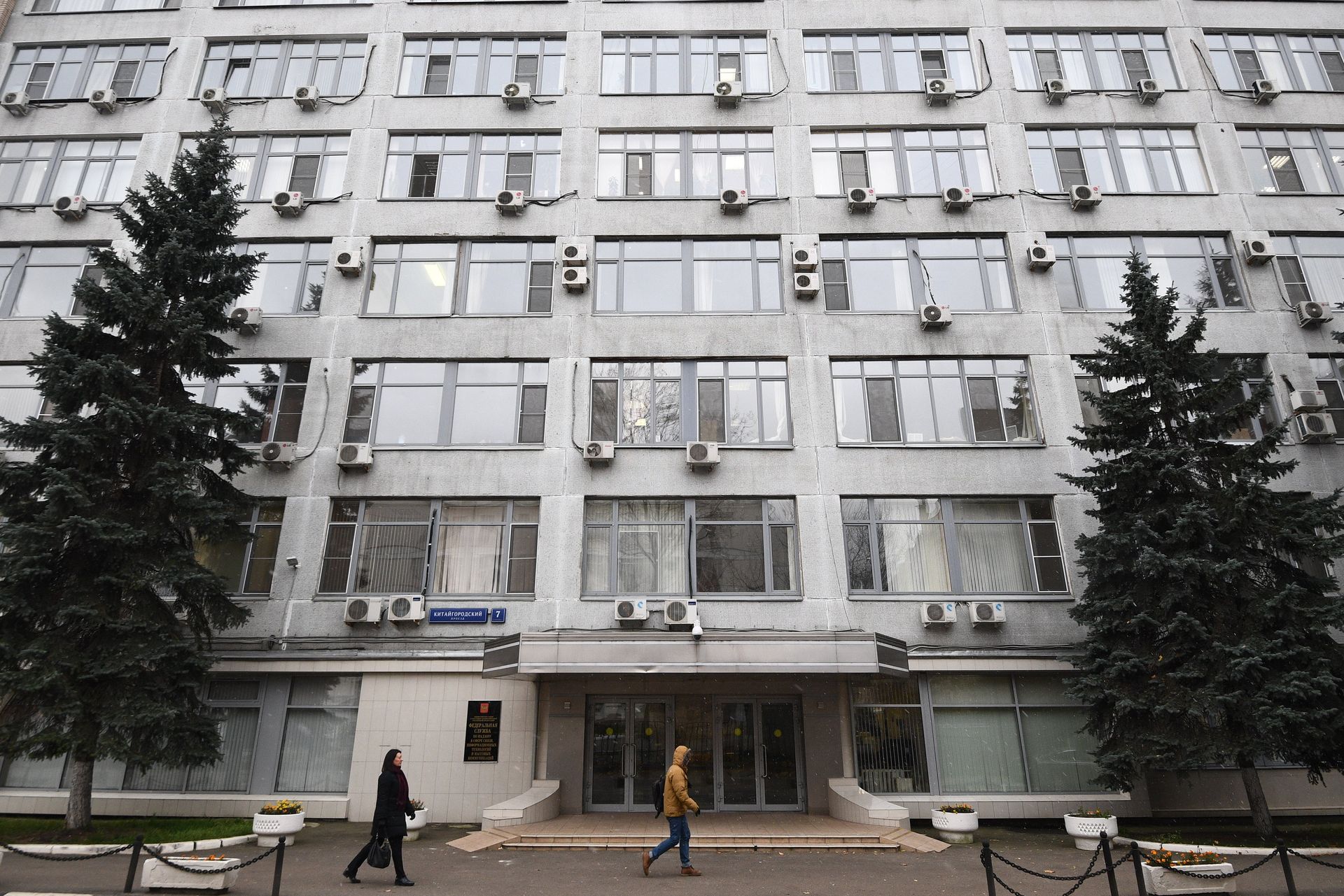 Здание Федеральной службы по надзору в сфере связи, информационных технологий и массовых коммуникаций (Роскомнадзора) в Москве. - ПРАЙМ, 1920, 04.03.2021