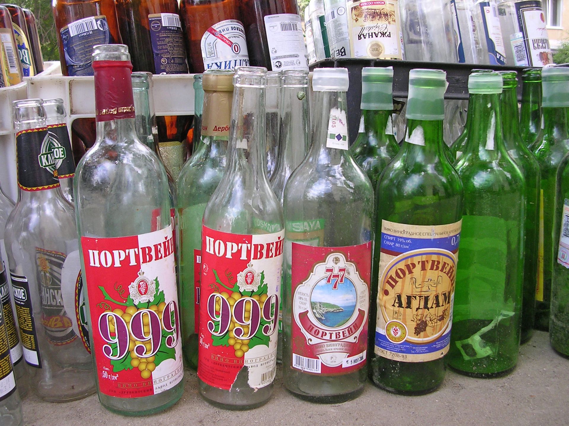 Алкоголь - ПРАЙМ, 1920, 15.12.2021