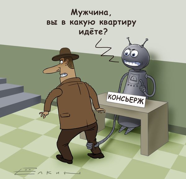 умный дом
