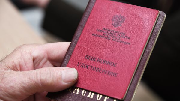  Работа Пенсионного фонда РФ в Чите