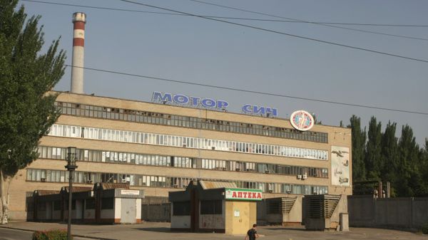 Здание открытого акционерного общества Мотор Сич в Запорожье.