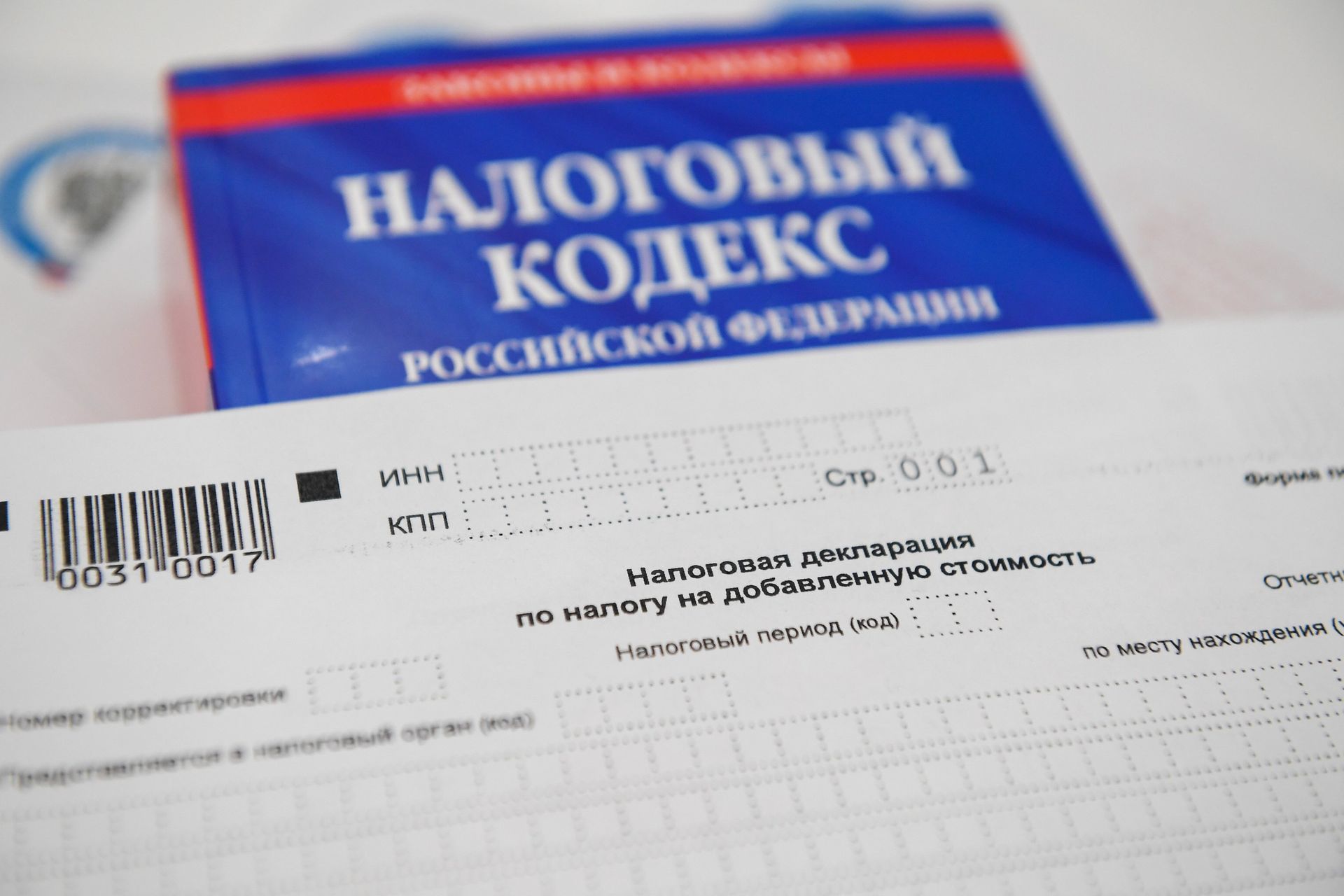 Налоговый кодекс - ПРАЙМ, 1920, 15.06.2023