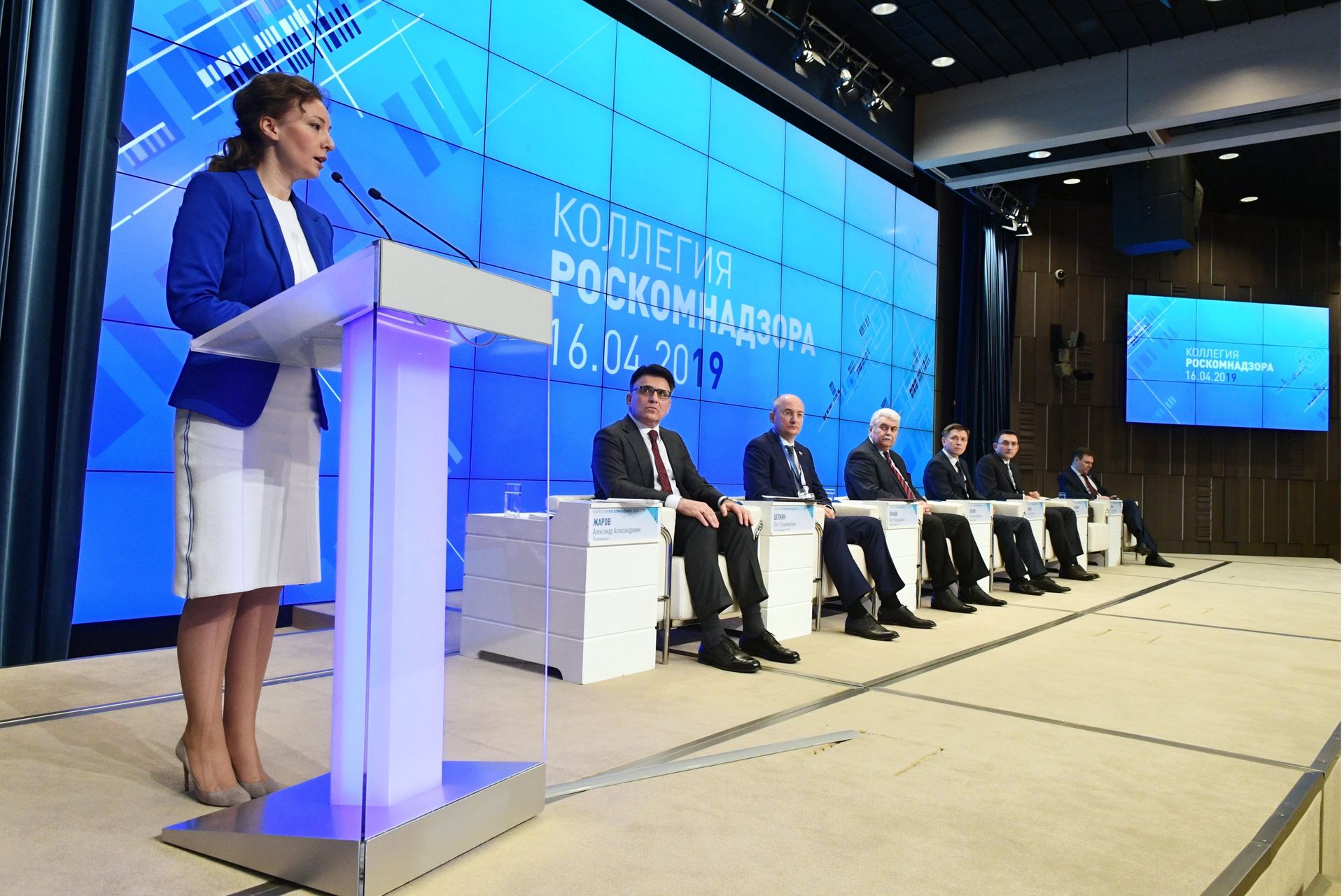 Расширенное заседание коллегии Роскомнадзора - ПРАЙМ, 1920, 19.03.2021