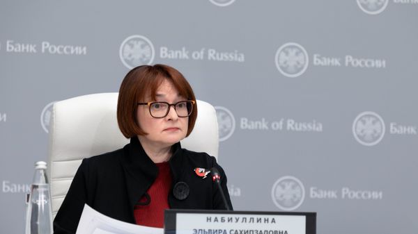 П/к председателя ЦБ РФ Э. Набиуллиной