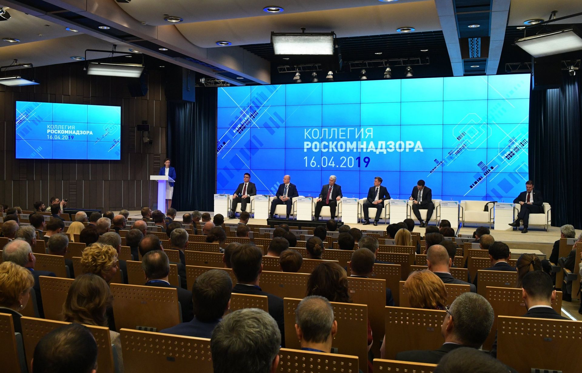 Расширенное заседание коллегии Роскомнадзора - ПРАЙМ, 1920, 19.03.2021