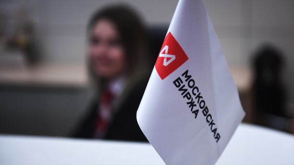Московская биржа перед открытием торгов