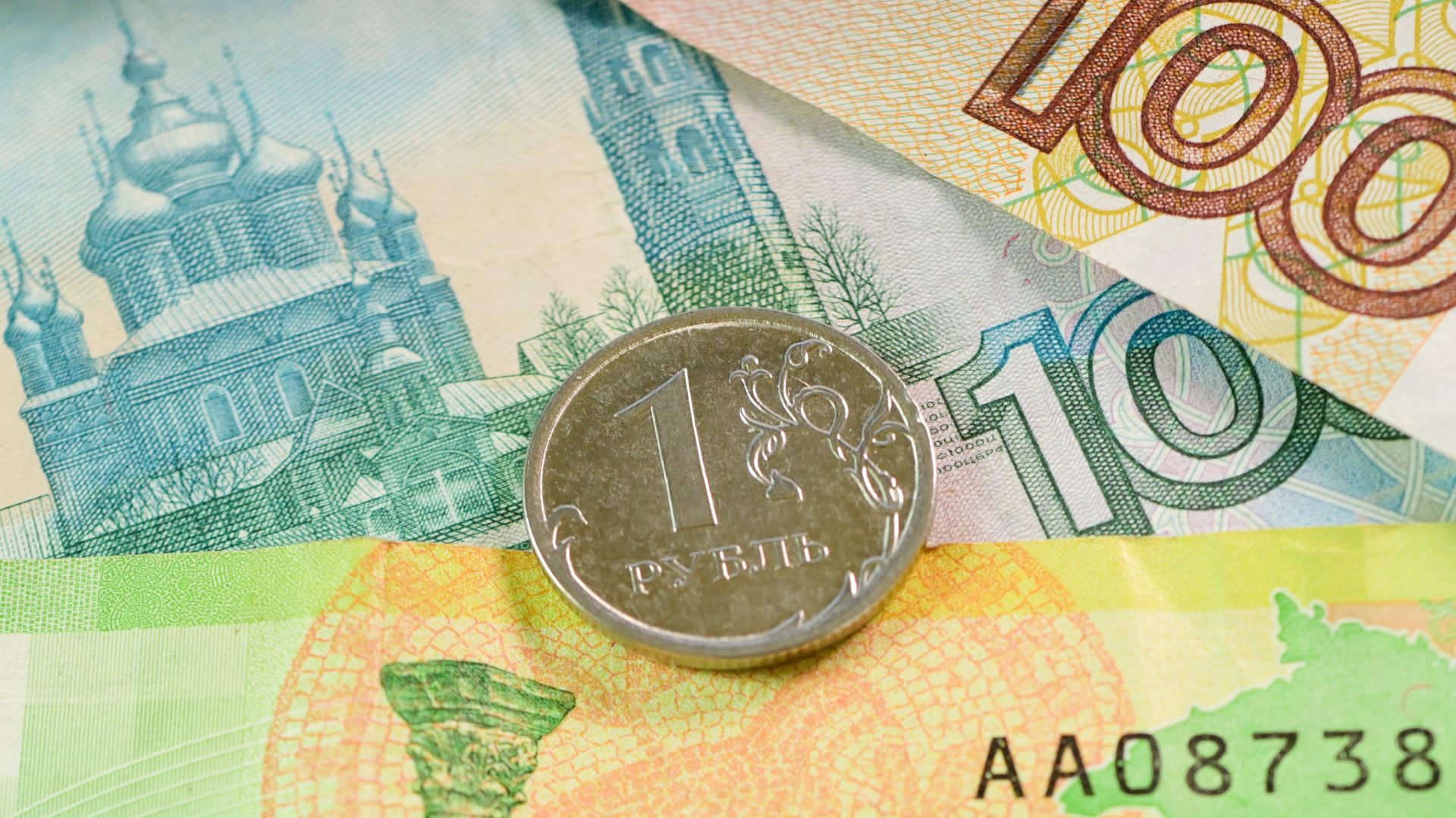 Монета номиналом один рубль и банкноты номиналом 100, 200 и 1000 рублей - ПРАЙМ, 1920, 06.09.2022