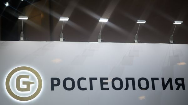 Стенд компании Росгеология на Санкт-Петербургском международном экономическом форуме