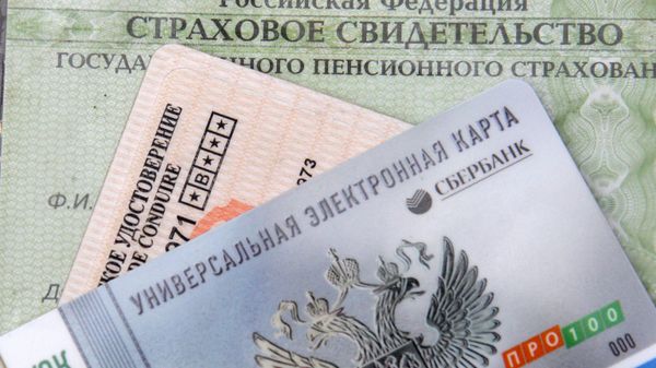СНИЛС