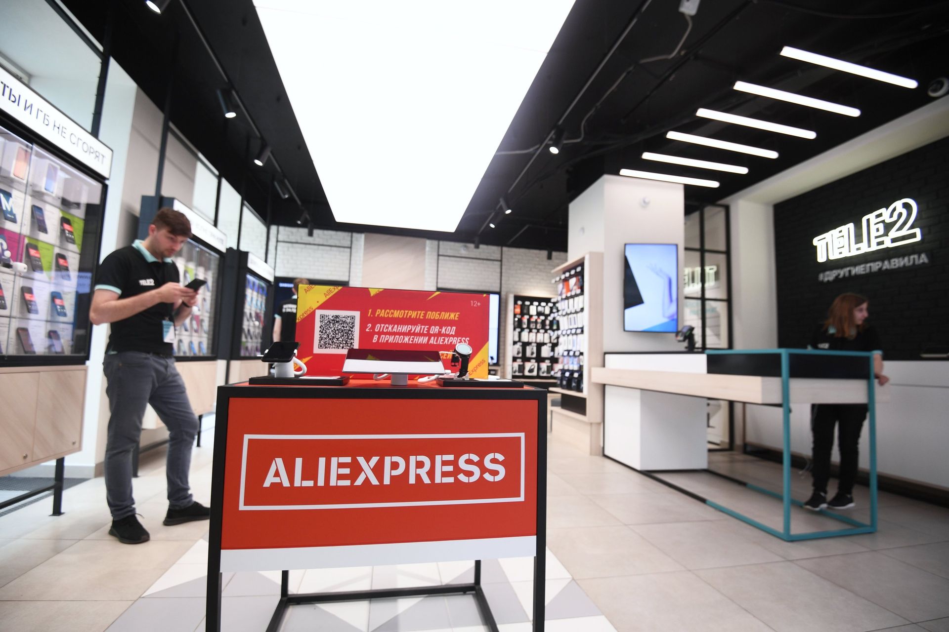 Брендированные витрины с товарами AliExpress в салонах Tele2 - ПРАЙМ, 1920, 28.03.2021