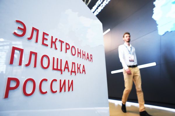 XV юбилейный Всероссийский форум-выставка Госзаказ