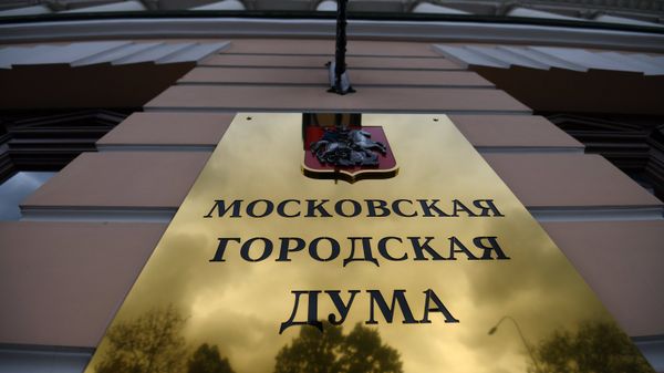 Здание Московской городской Думы на Страстном бульваре в Москве