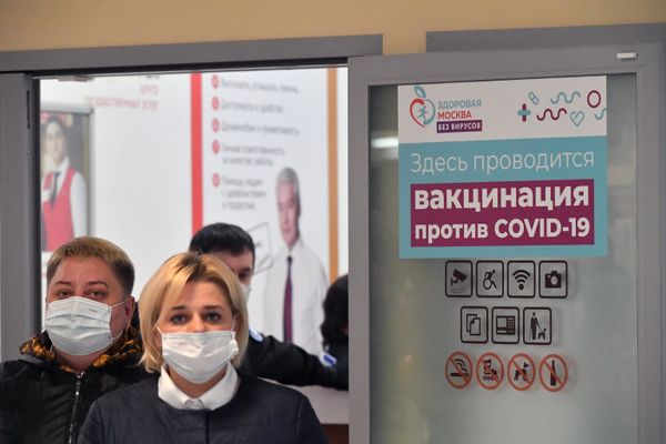 Вакцинация от COVID-19 в центре госуслуг Мои документы