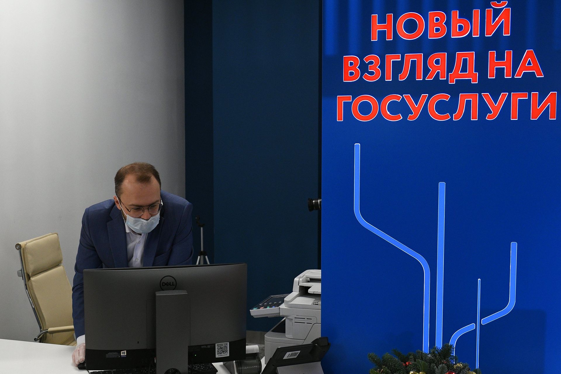 Открытие флагманского центра МФЦ - ПРАЙМ, 1920, 05.04.2021