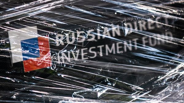 Логотип Российского фонда прямых инвестиций (РФПИ)