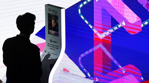 Конференция по искусственному интеллекту