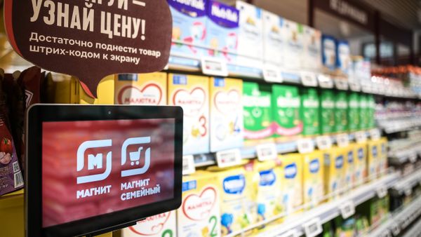 Презентация первого магазина Магнит нового формата