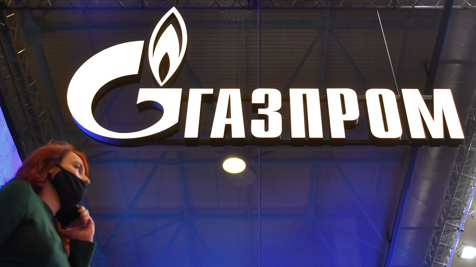 Национальный нефтегазовый форум - ПРАЙМ, 1920, 23.12.2025