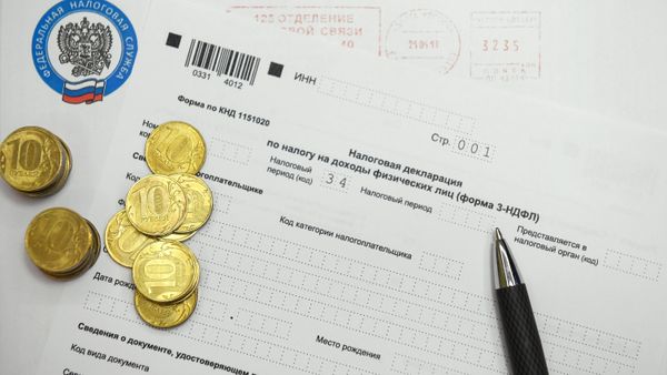 Бланк налоговой декларации на доходы физических лиц (3-НДФЛ) Бланк налоговой декларации на доходы физических лиц (3-НДФЛ)