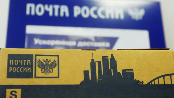 Логотип Почты России