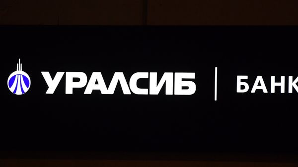 Логотип банка Уралсиб