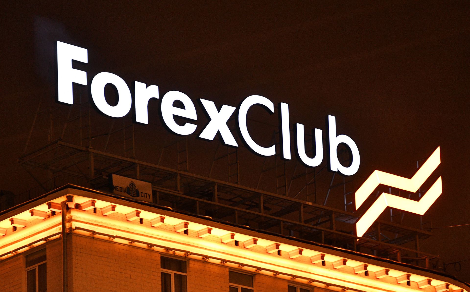 Вывеска компании Forex Club (Форекс Клуб). - ПРАЙМ, 1920, 01.06.2021