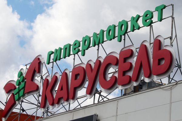 Вывеска гипермаркета Карусель