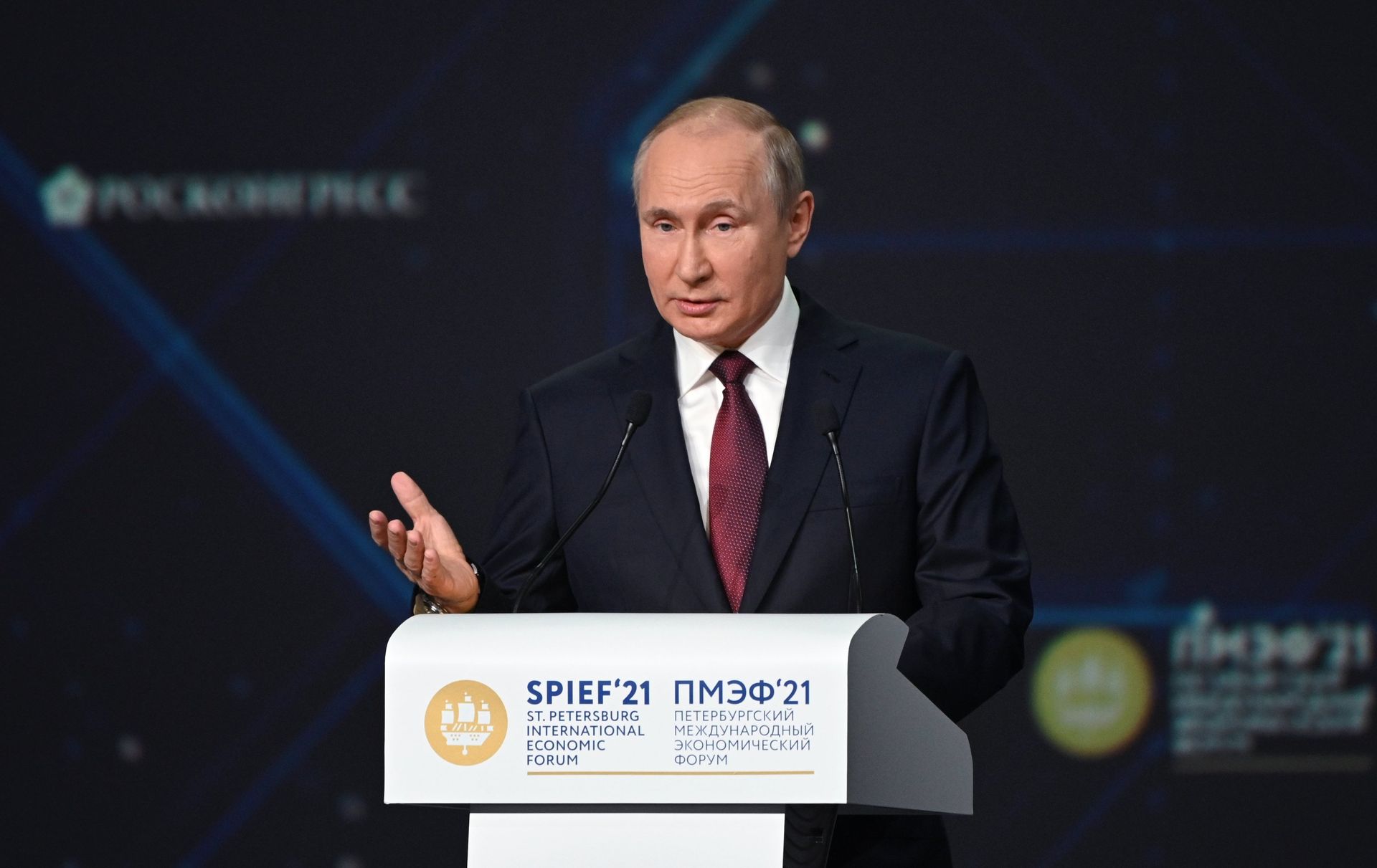 Президент РФ В. Путин принял участие в пленарном заседании ПЭМФ-2021 - ПРАЙМ, 1920, 04.06.2021