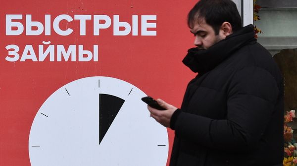 Вывеска о быстрых займах на улице Москвы. Вывеска о быстрых займах на улице Москвы.