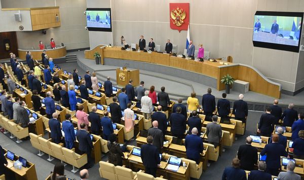 Пленарное заседание Госдумы РФ