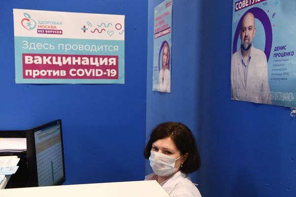 Вакцинация от COVID-19 в ТРЦ Калейдоскоп