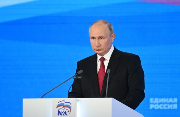 XX Съезд партии Единая Россия
