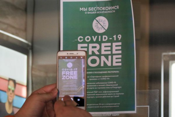 COVID-free ресторан