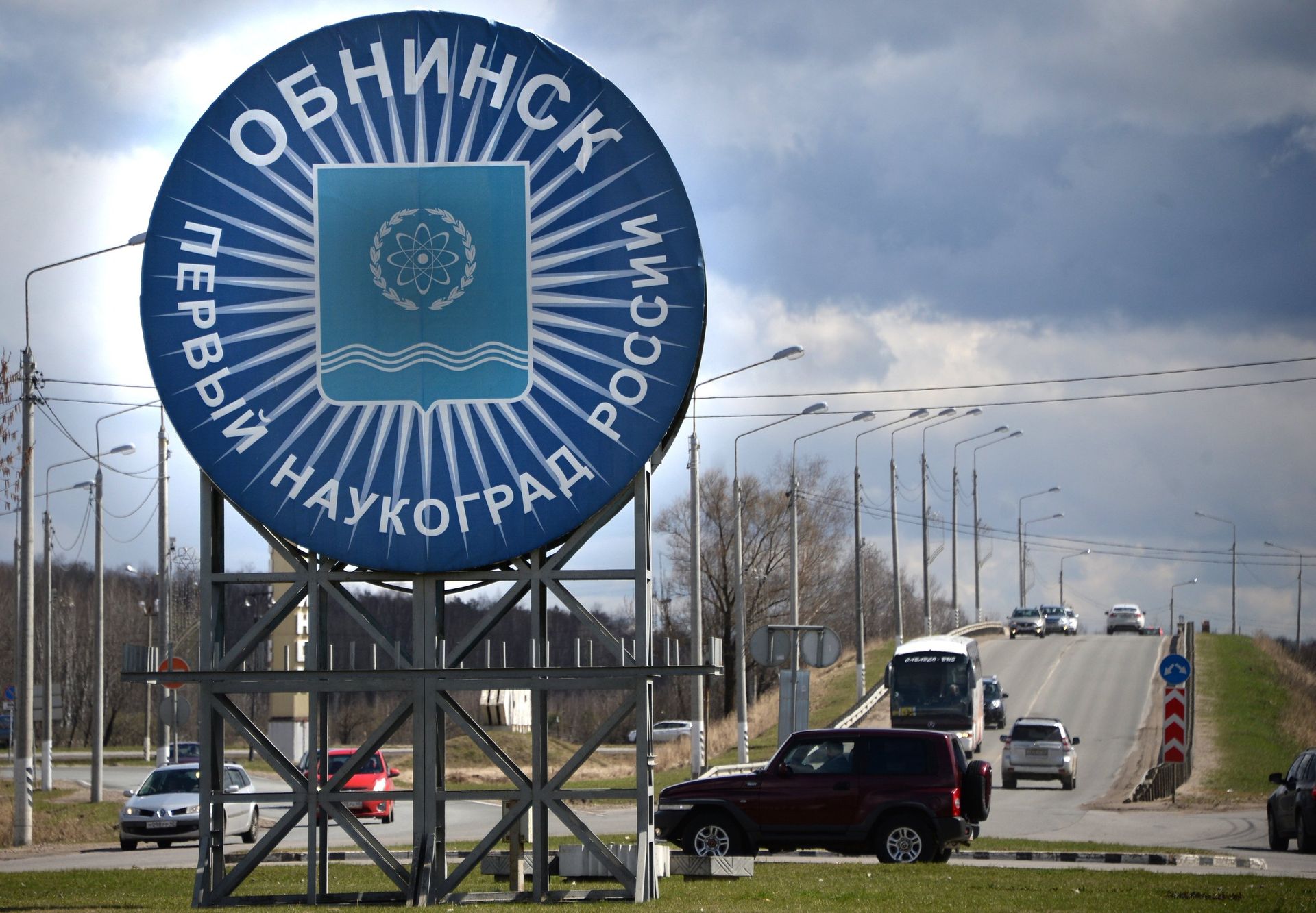 Обнинск - ПРАЙМ, 1920, 27.06.2021