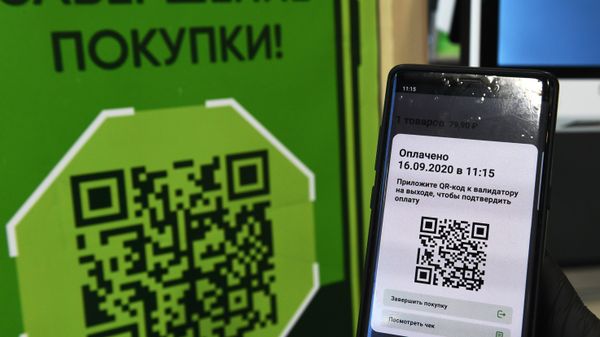 QR-код в магазине. Бесконтактные покупки