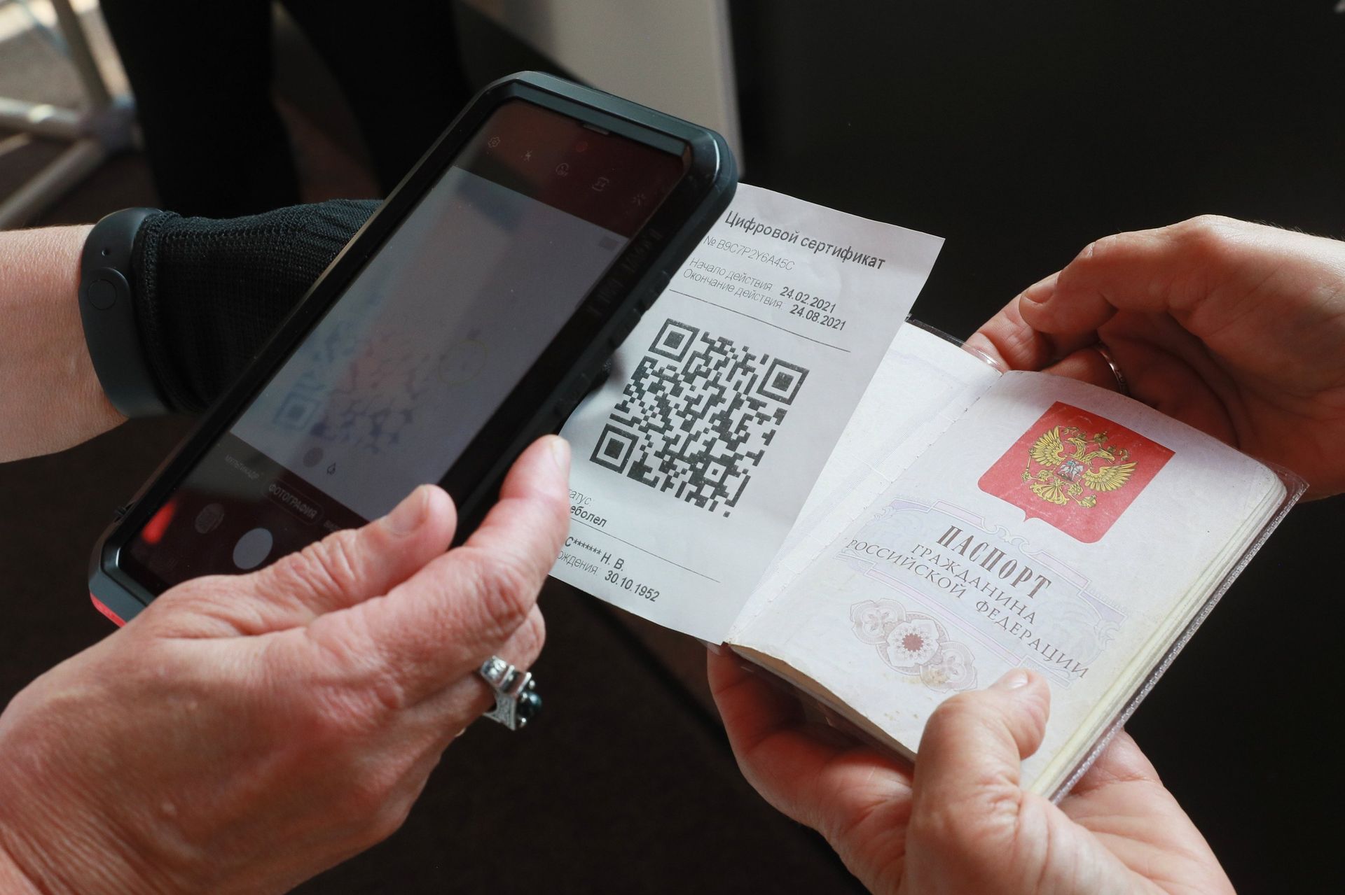 Посетитель предъявляет QR-код при входе в музей-заповедник Царицыно в Москве - ПРАЙМ, 1920, 08.11.2021