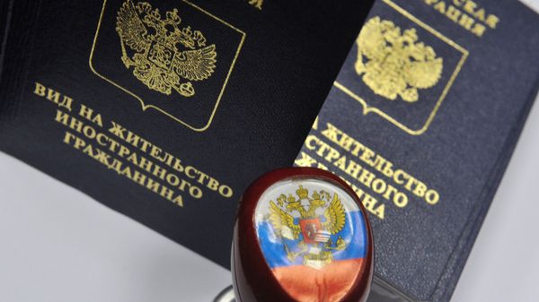 Вид на жительство иностранного гражданина