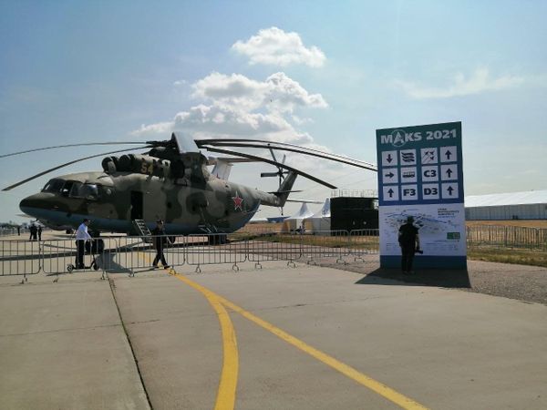Открытие МАКС-2021