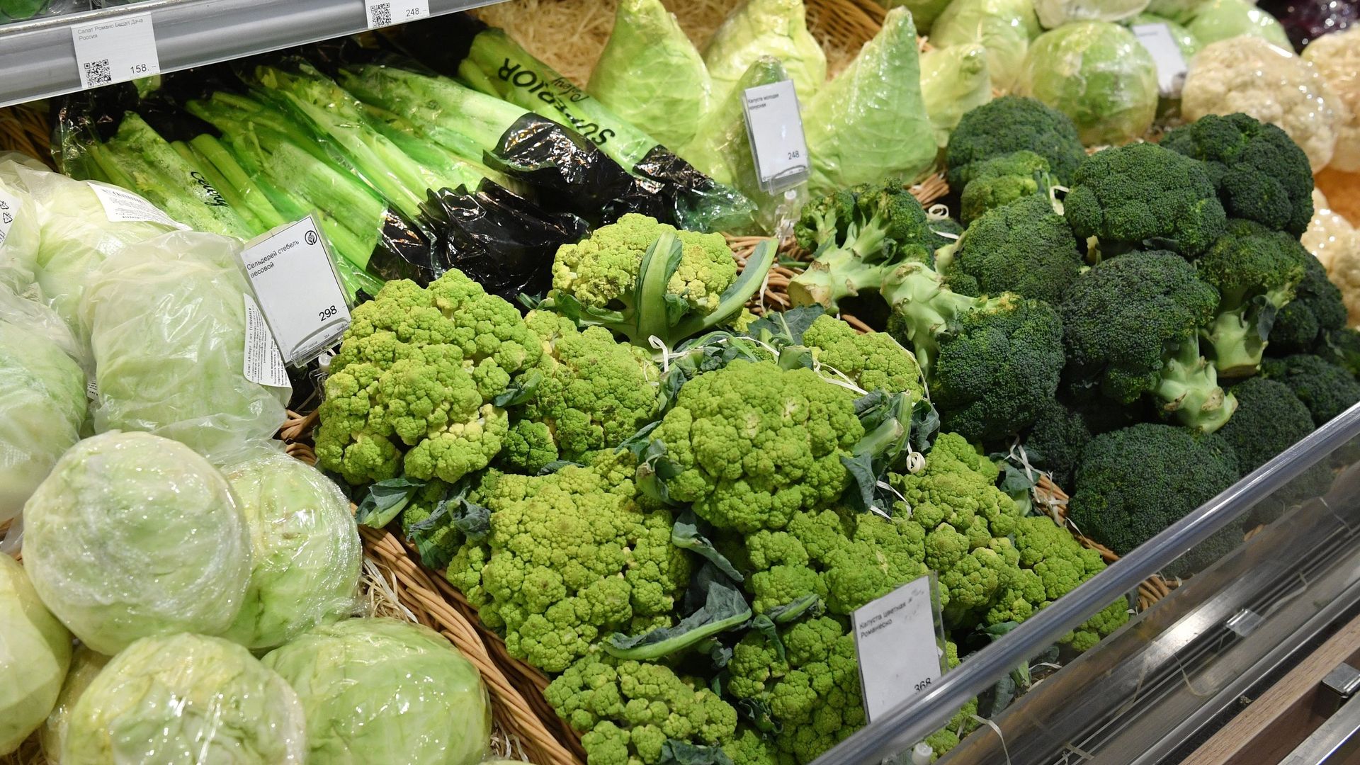 Продажа овощей в магазине Азбука Вкуса в Москве Продажа овощей в магазине Азбука Вкуса в Москве - ПРАЙМ, 1920, 26.01.2022