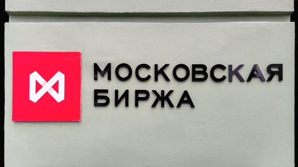 Мосбиржа.