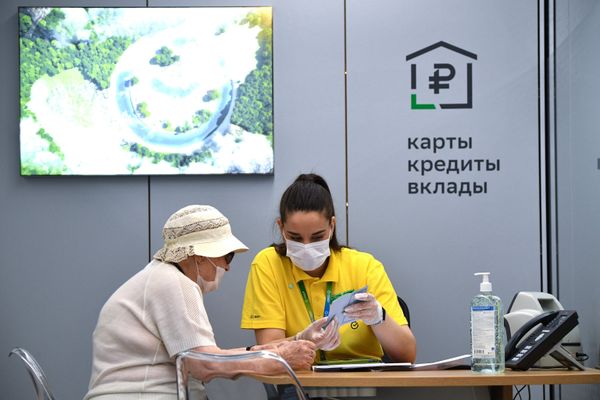 Отделение кредитной организации