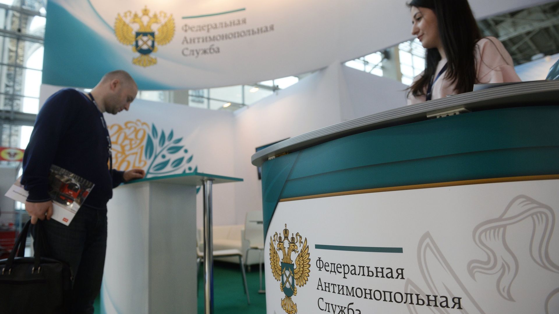 Павильон Федеральной антимонопольной службы на XIII Всероссийском форуме-выставке Госзаказ – за честные закупки - ПРАЙМ, 1920, 15.11.2022
