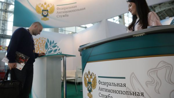 Павильон Федеральной антимонопольной службы на XIII Всероссийском форуме-выставке Госзаказ – за честные закупки